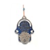 Hamsa Wall Decoration Spanish Home Blessing with Jeru... | Metal Hamsa