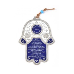 Hamsa Wall Decoration with English Home Blessing and ... | Metal Hamsa