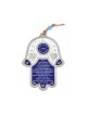 Hamsa Wall Decoration with English Home Blessing and ... | Metal Hamsa