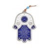 Hamsa Wall Decoration with English Home Blessing and ... | Metal Hamsa