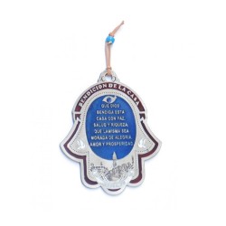 Hamsa Home Blessing in Spanish | Metal Hamsa