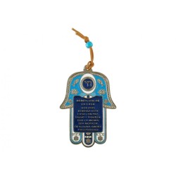 Hamsa Wall Decoration with Spanish Home Blessing and ... | Metal Hamsa