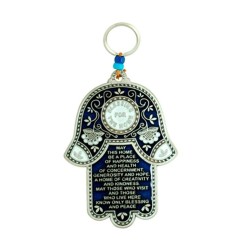 Hamsa Wall Decoration with English Home Blessing and ... | Metal Hamsa