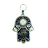 Hamsa Wall Decoration with English Home Blessing and ... | Metal Hamsa
