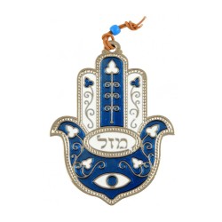 Hamsa Wall Decoration with Hebrew Mazal and Eye and F... | Metal Hamsa