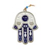 Hamsa Wall Decoration with Chai and Good Luck Symbols... | Metal Hamsa