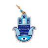 Blue Hamsa Wall Decoration with Good Luck Symbols and... | Metal Hamsa