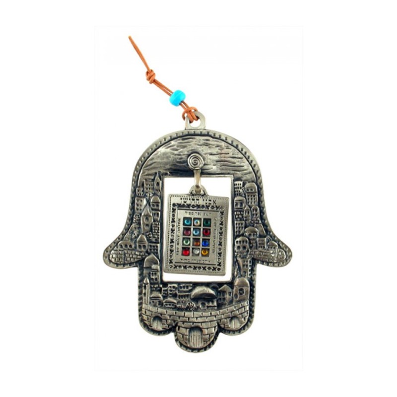 Hamsa Wall Decoration with Jerusalem Design and Inner... | Metal Hamsa