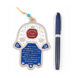 Decorative Hamsa Wall Decoration with Home Blessing B... | Metal Hamsa