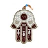 Hamsa Wall Decoration with Chai and Good Luck Symbols... | Metal Hamsa