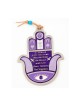 Hamsa Wall Decoration with Good Luck Symbols and Engl... | Metal Hamsa