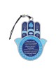 Hamsa Wall Decoration with Travelers Prayer in Spanis... | Metal Hamsa