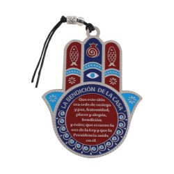 Hamsa Wall Decoration with Travelers Prayer in Spanis... | Metal Hamsa
