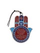 Hamsa Wall Decoration with Travelers Prayer in Spanis... | Metal Hamsa