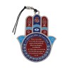Hamsa Wall Decoration with Travelers Prayer in Spanis... | Metal Hamsa