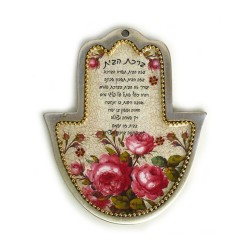 Iris Design Hand Painted Hamsa with Rich Ruby Flowers... | Metal Hamsa