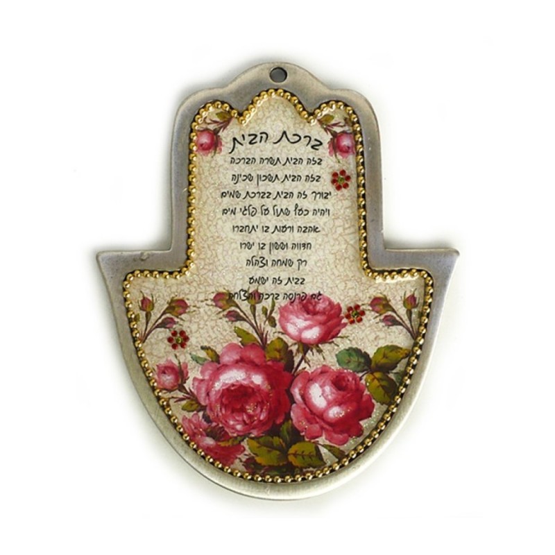 Iris Design Hand Painted Hamsa with Rich Ruby Flowers... | Metal Hamsa