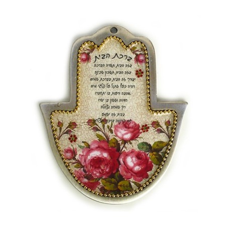 Iris Design Hand Painted Hamsa with Rich Ruby Flowers... | Metal Hamsa