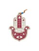 Hamsa Wall Decoration with Mazal Good Luck Eye and Fl... | Metal Hamsa
