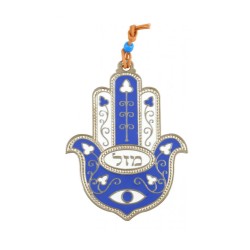 Hamsa Wall Decoration with Mazal Good Luck Eye and Fl... | Metal Hamsa