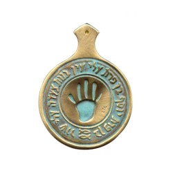 Shraga Landesman Hamsa Wall Hanging Ben Porat Yosef C... | Metal Hamsa