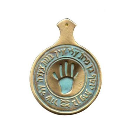 Shraga Landesman Hamsa Wall Hanging Ben Porat Yosef C... | Metal Hamsa