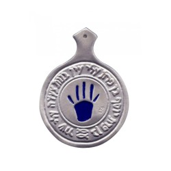 Shraga Landesman Hamsa Wall Hanging Ben Porat Yosef B... | Metal Hamsa