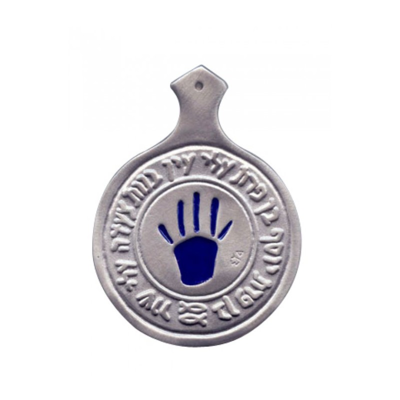 Shraga Landesman Hamsa Wall Hanging Ben Porat Yosef B... | Metal Hamsa