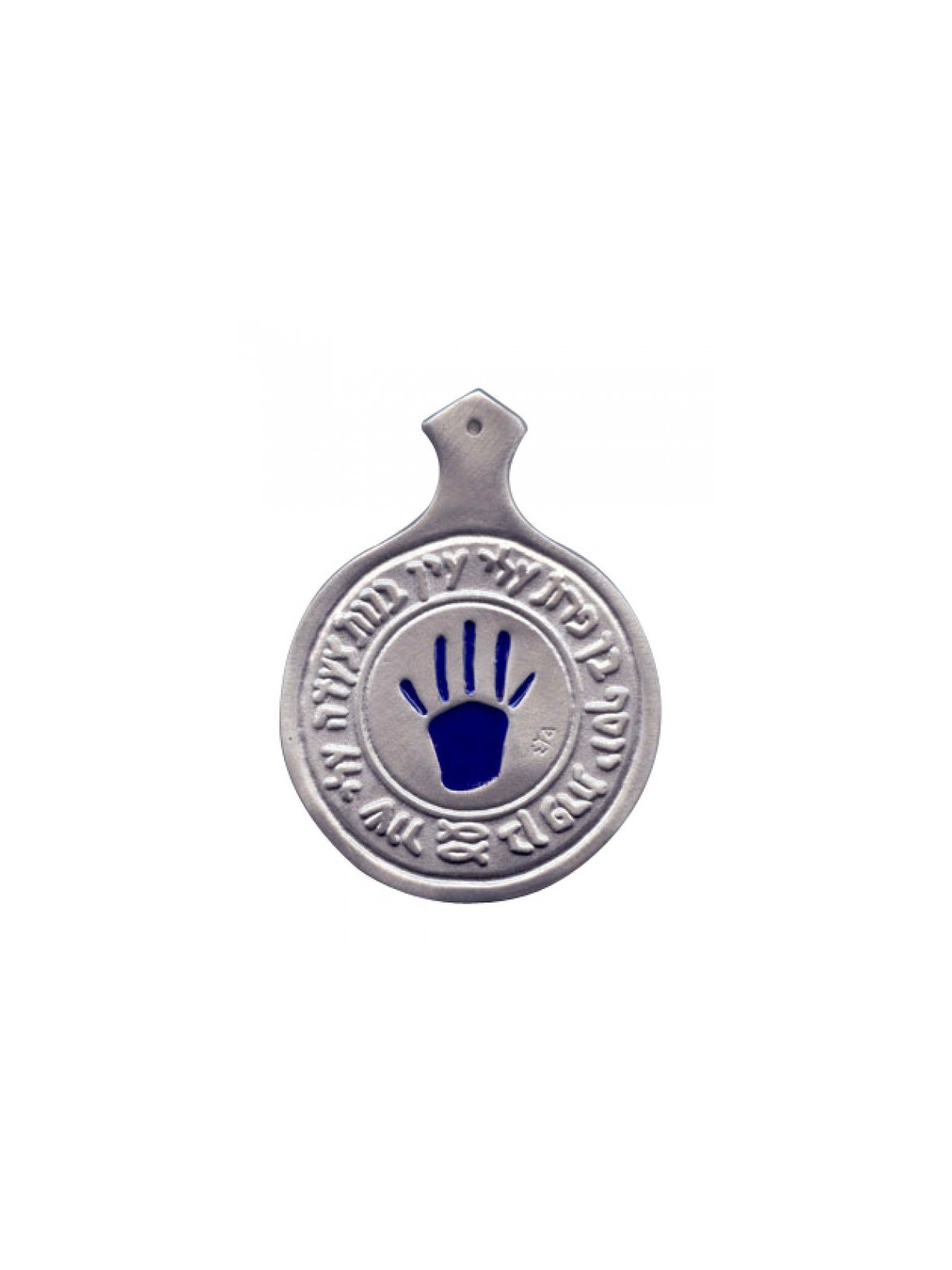 Shraga Landesman Hamsa Wall Hanging Ben Porat Yosef B... | Metal Hamsa