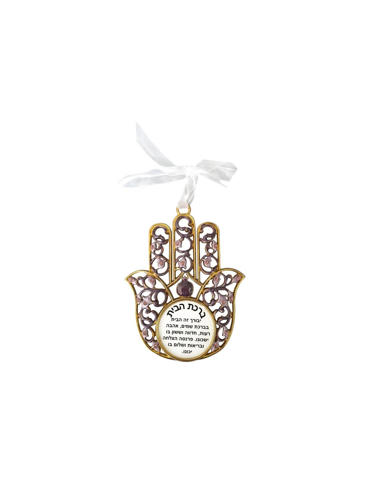 Home Blessing Hamsa Wall Hanging | Metal Hamsa
