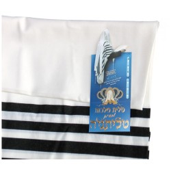 Talitnia Malchut Wool Non Slip Tallit Prayer ... | Traditional Tallits