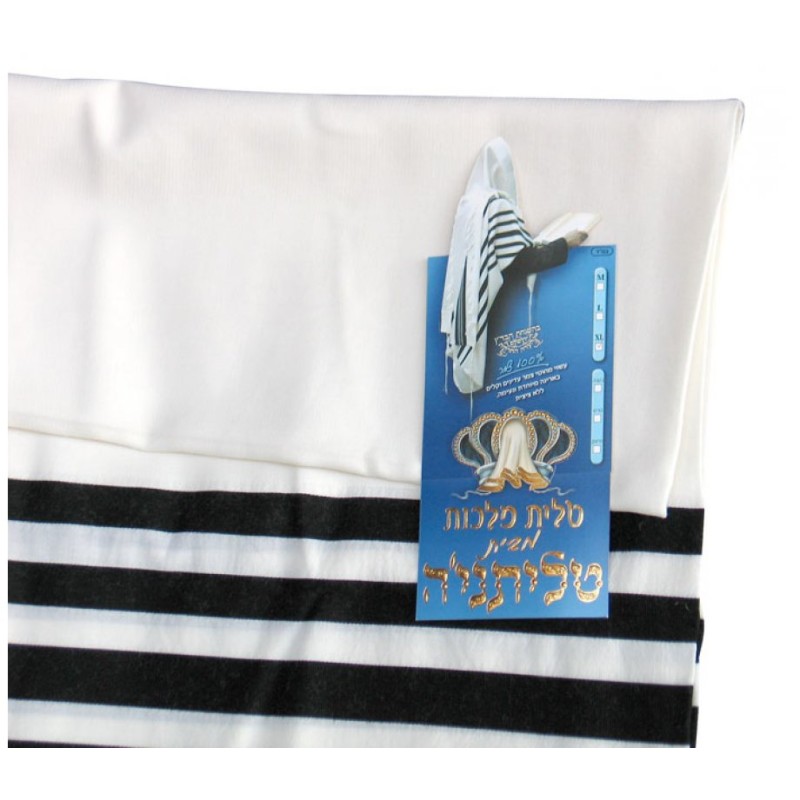 Talitnia Malchut Wool Non Slip Tallit Prayer ... | Traditional Tallits