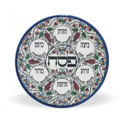 Assiette de Seder de Pâque en céramique de style arménien avec couleurs... | Meilleures ventes