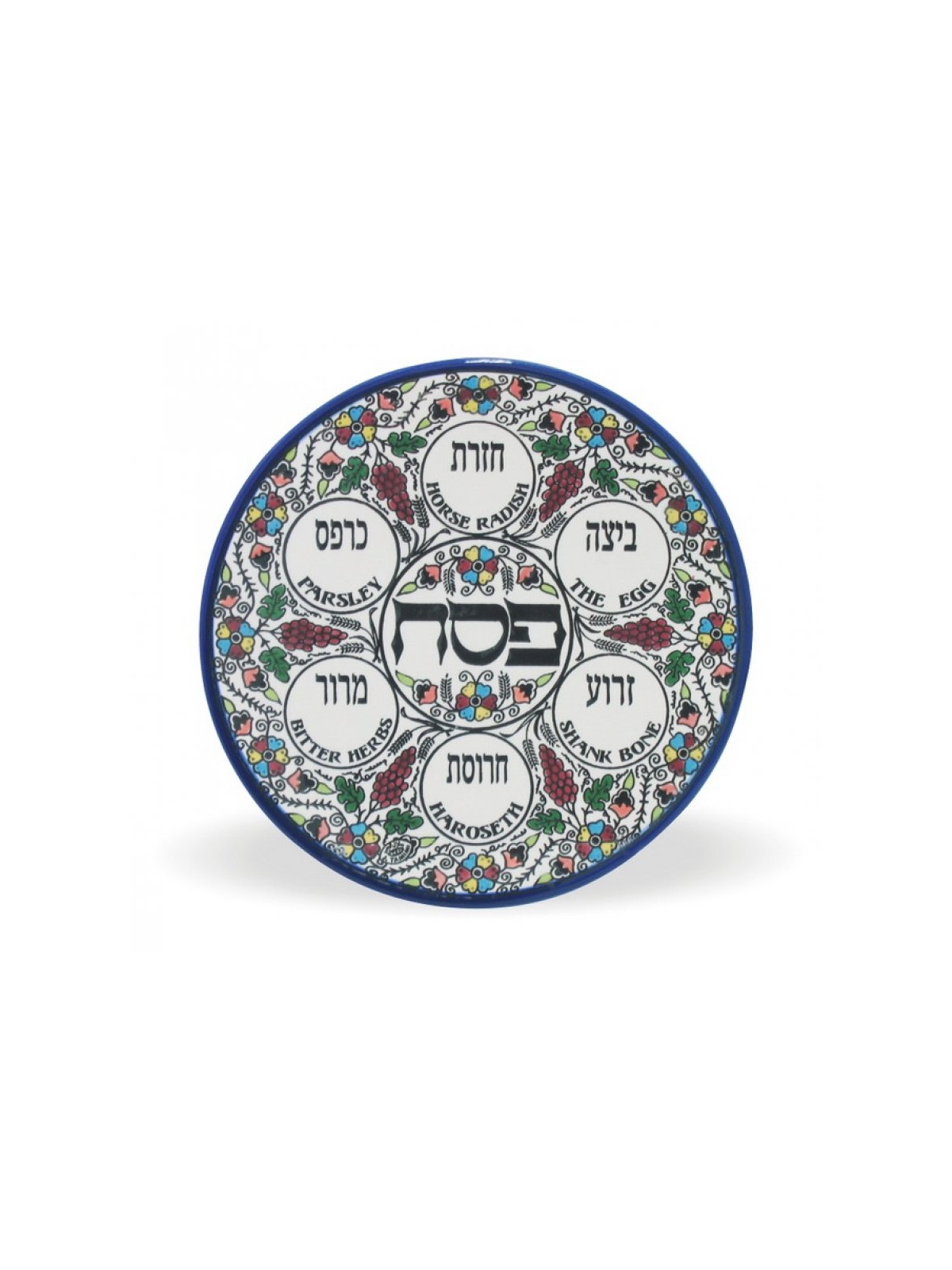 Armenian Style Ceramic Passover Seder Plate with Colo... | Top Sellers
