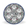 Armenian Style Ceramic Passover Seder Plate with Colo... | Top Sellers