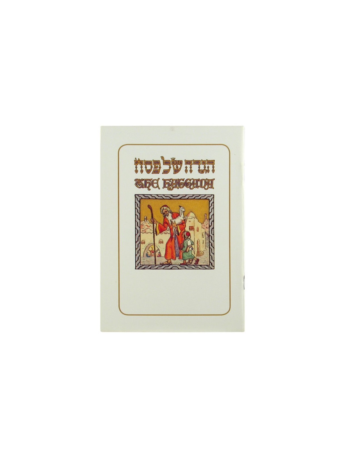 Pesach Haggadah with English Translation So... | Haggadah for Passover