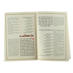 Pesach Haggadah with English Translation So... | Haggadah for Passover