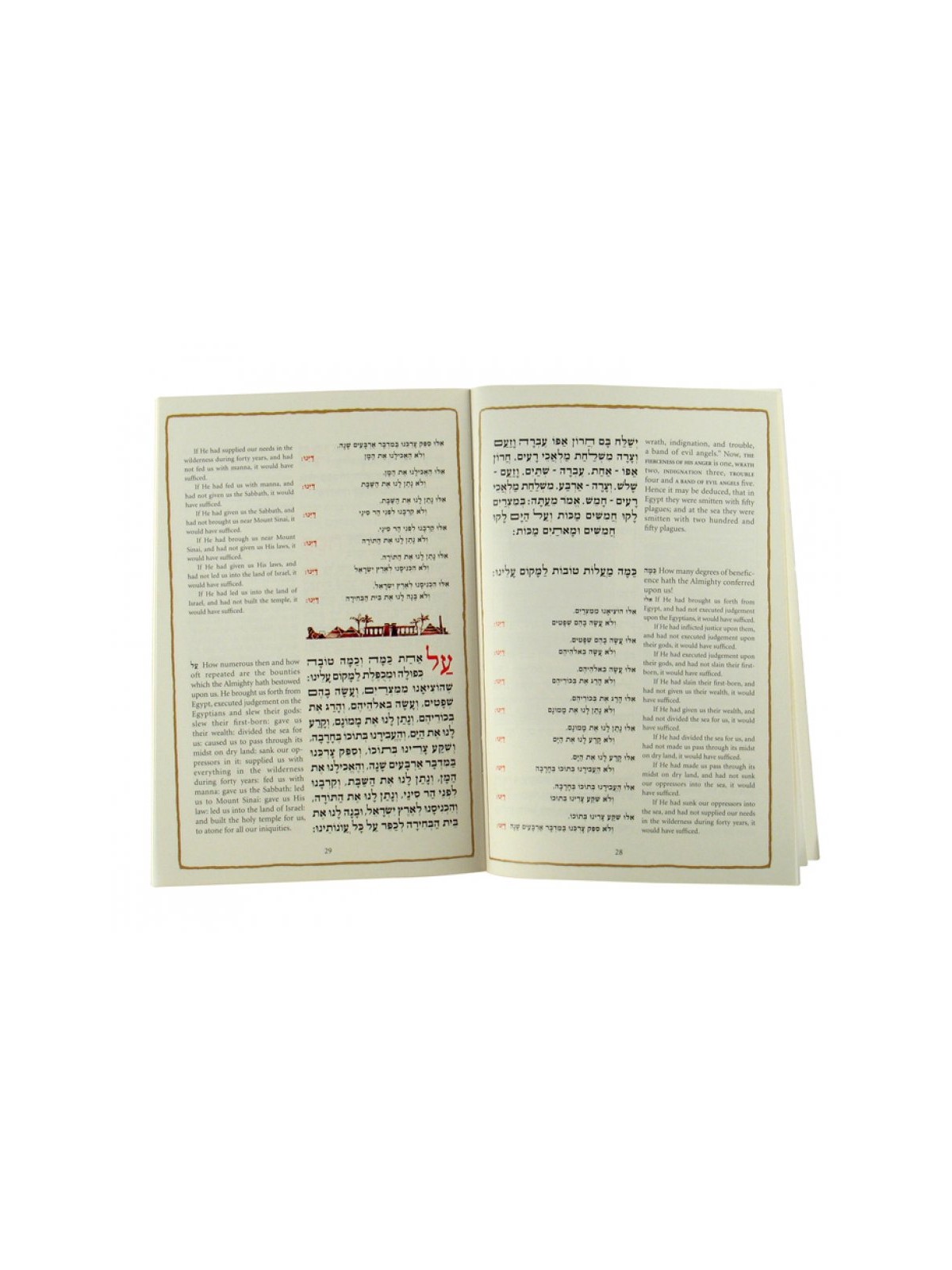 Pesach Haggadah with English Translation So... | Haggadah for Passover
