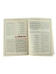 Pesach Haggadah with English Translation So... | Haggadah for Passover