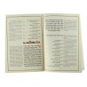 Pesach Haggadah with English Translation So... | Haggadah for Passover
