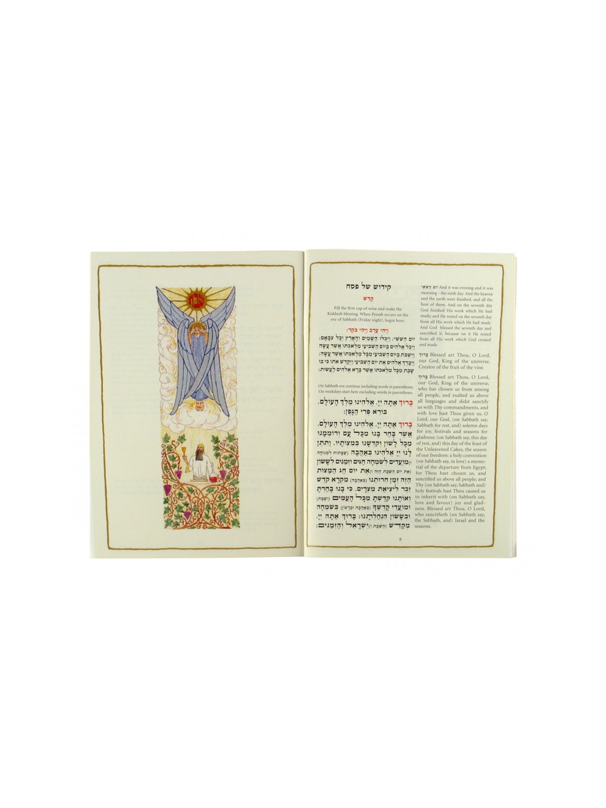 Pesach Haggadah with English Translation So... | Haggadah for Passover