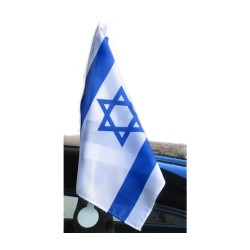 Drapeau de voiture d'Israël | Drapeau d'Israël