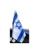 Israel Car Flag | Israel Flag