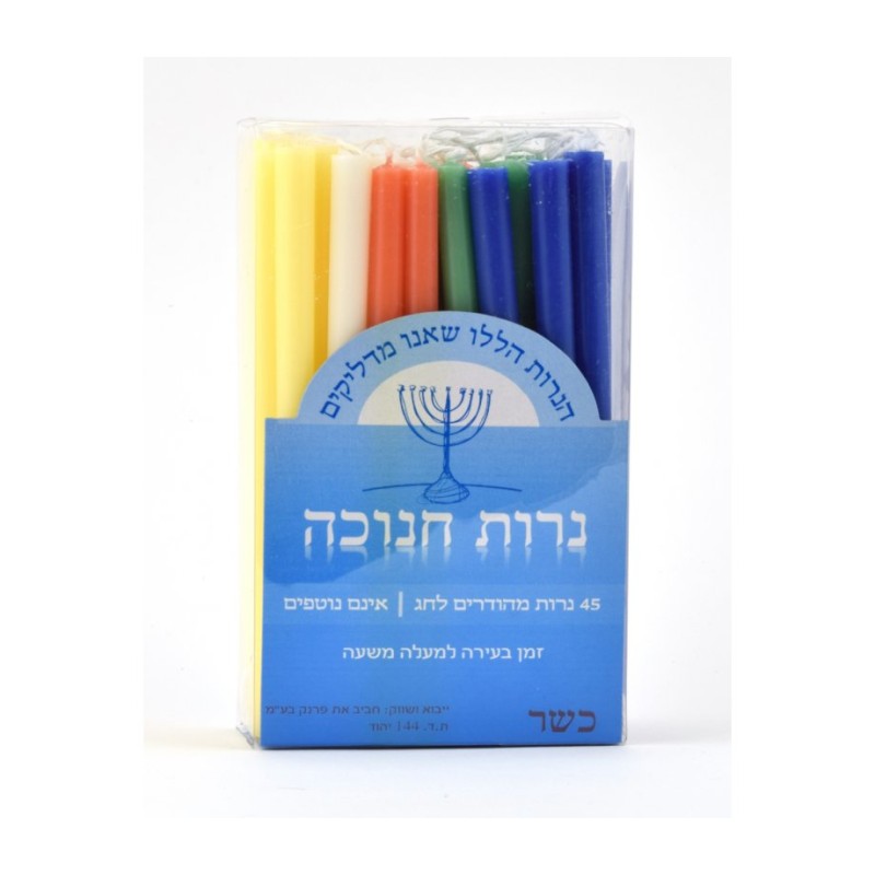 Bougies de Hanoukka sans gouttes, couleurs mélangées, boîte de 45 | Huile et bougies