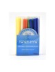 Hanukkah Candles Dripless Mixed Colors Box of 45 | Oil & Candles