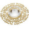 Dorit Judaica Laser Cut Gold Metal Honey ... | Jewish Gift from Israel