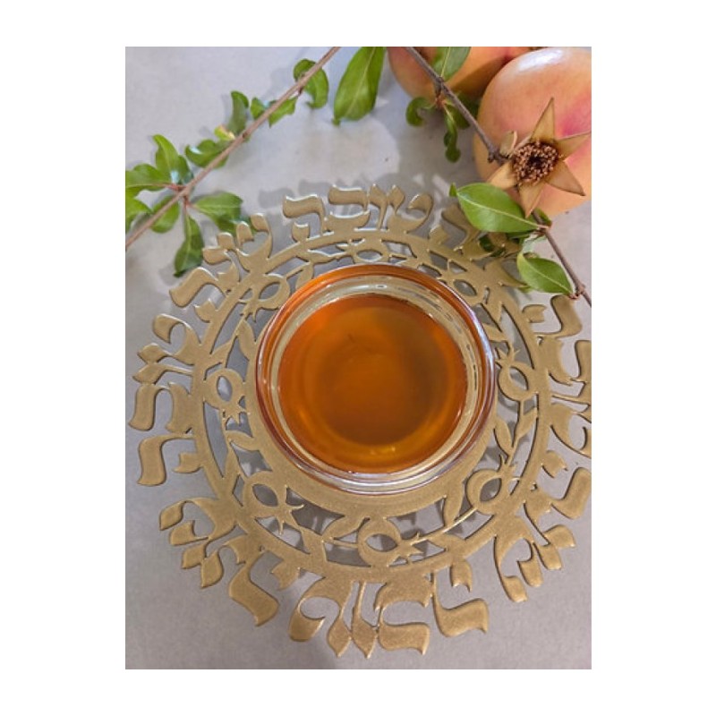 Dorit Judaica Laser Cut Gold Metal Honey ... | Jewish Gift from Israel