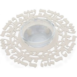Dorit Judaica Laser Cut Metal Honey Dish ... | Jewish Gift from Israel