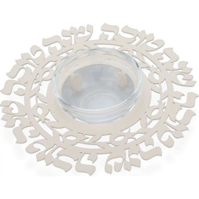 Dorit Judaica Laser Cut Metal Honey Dish ... | Jewish Gift from Israel