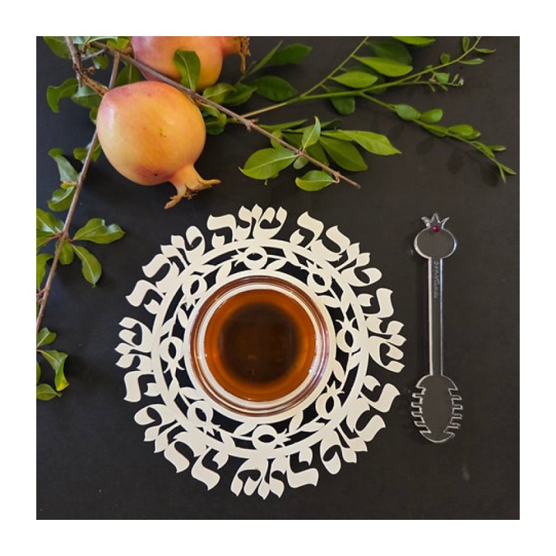 Dorit Judaica Laser Cut Metal Honey Dish ... | Jewish Gift from Israel